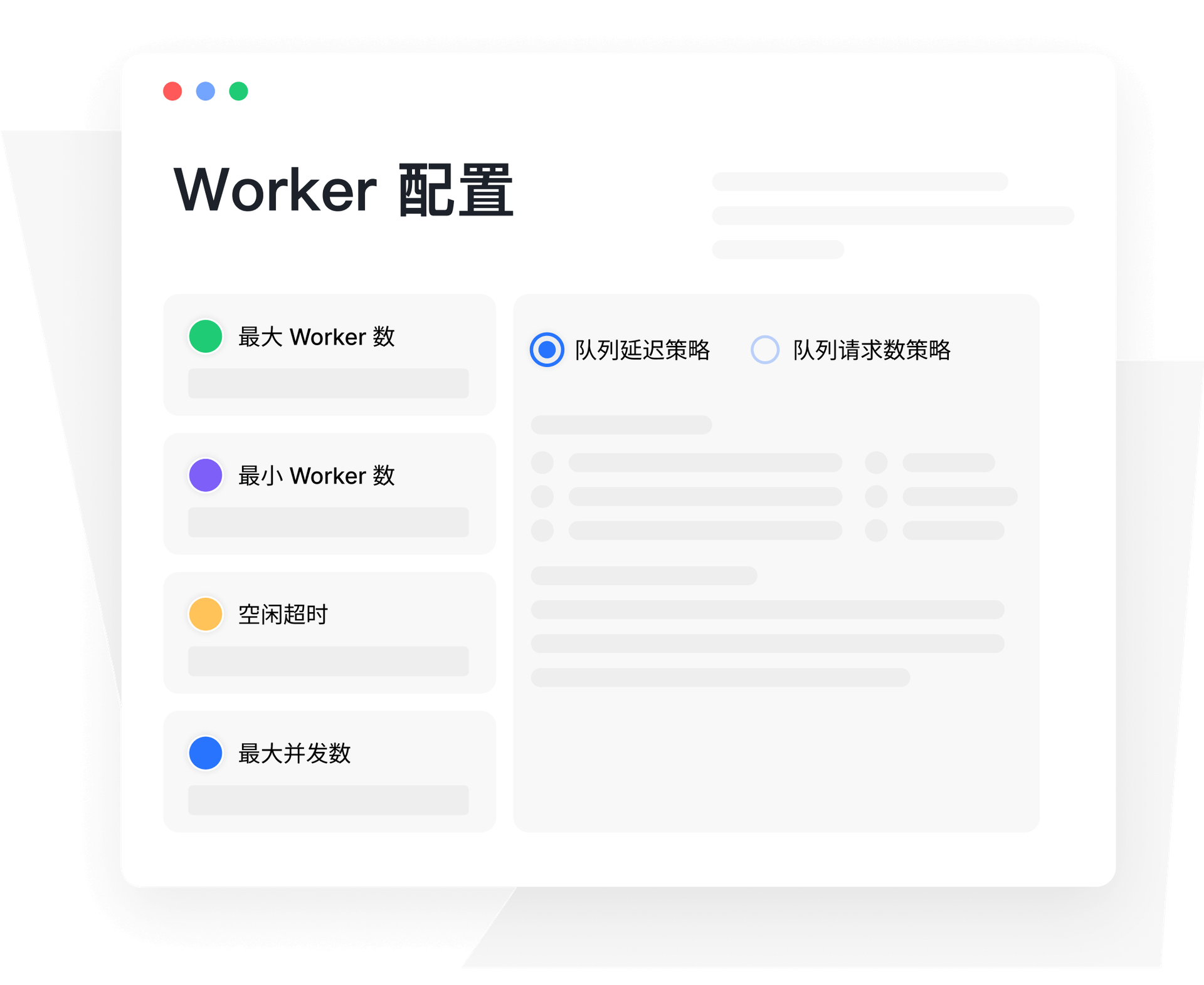 serverless config